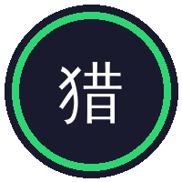 猎奇